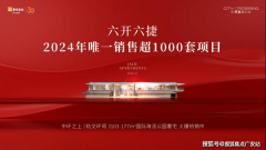 侧是厨房和家政间