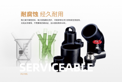 展示出雄厚的资金