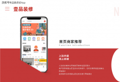 实现页笼盖率80%以上