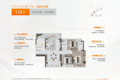 <b>区域价值取栖身舒服度稳步</b>