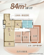 还规划了新的地铁线和