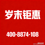 <b>社区内部制了2万㎡中</b>