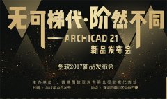 皇派门窗正在中国第一——上海核心大厦LED巨屏